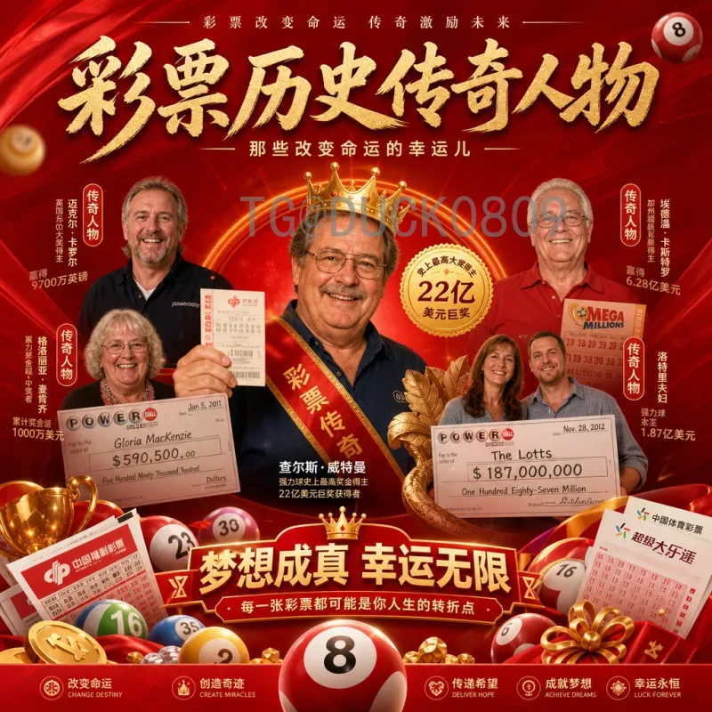 最新2026年美加墨世界杯实时积分榜：各大洲预选赛战况全解析