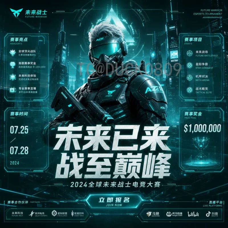 2026年美加墨世界杯开幕式时间安排：官方公布与全面解读